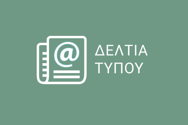 You are currently viewing Διευρύνεται η χρήση Σήματος Ελληνικού Προϊόντος