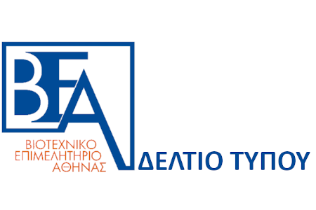 You are currently viewing Το Β.Ε.Α. αποχαιρετά τον πρώην πρόεδρο κ. Γ. Κυριόπουλο
