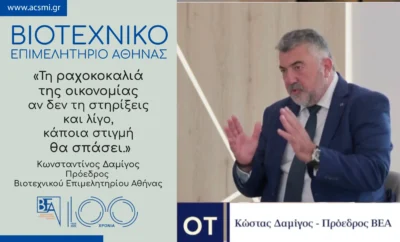 “Τη ραχοκοκαλιά της οικονομίας αν δεν τη στηρίξεις και λίγο, κάποια στιγμή θα σπάσει. Η μικρή επιχείρηση είναι αυτή που δημιουργεί πραγματικό πλούτο στην αγορά, δίνει θέσεις εργασίας, φτιάχνει το ΑΕΠ”