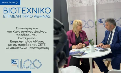 Συνάντηση του κ Κωνσταντίνου Δαμίγου, προέδρου Βιοτεχνικού Επιμελητηρίου Αθήνας με την πρόεδρο του ΣΕΓΕ κα Αποστολίνα Τσαλταμπάση
