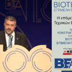 Μέλλον τεχνικών επαγγελμάτων εφημερίδα των συντακτών δαμίγος