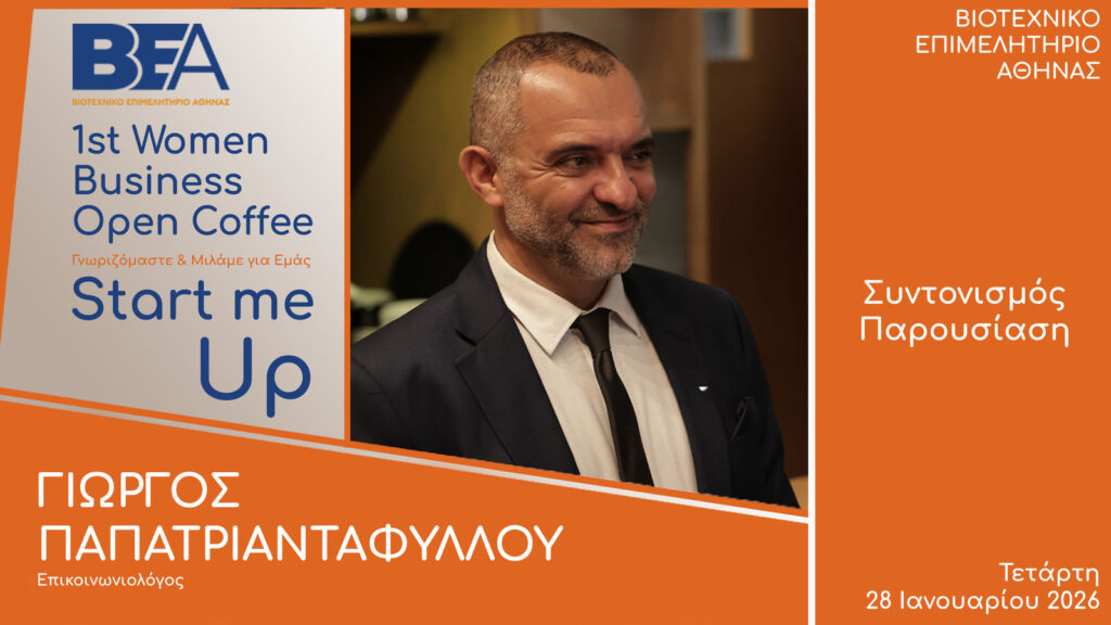 Γιώργος Παπατριανταφύλλου