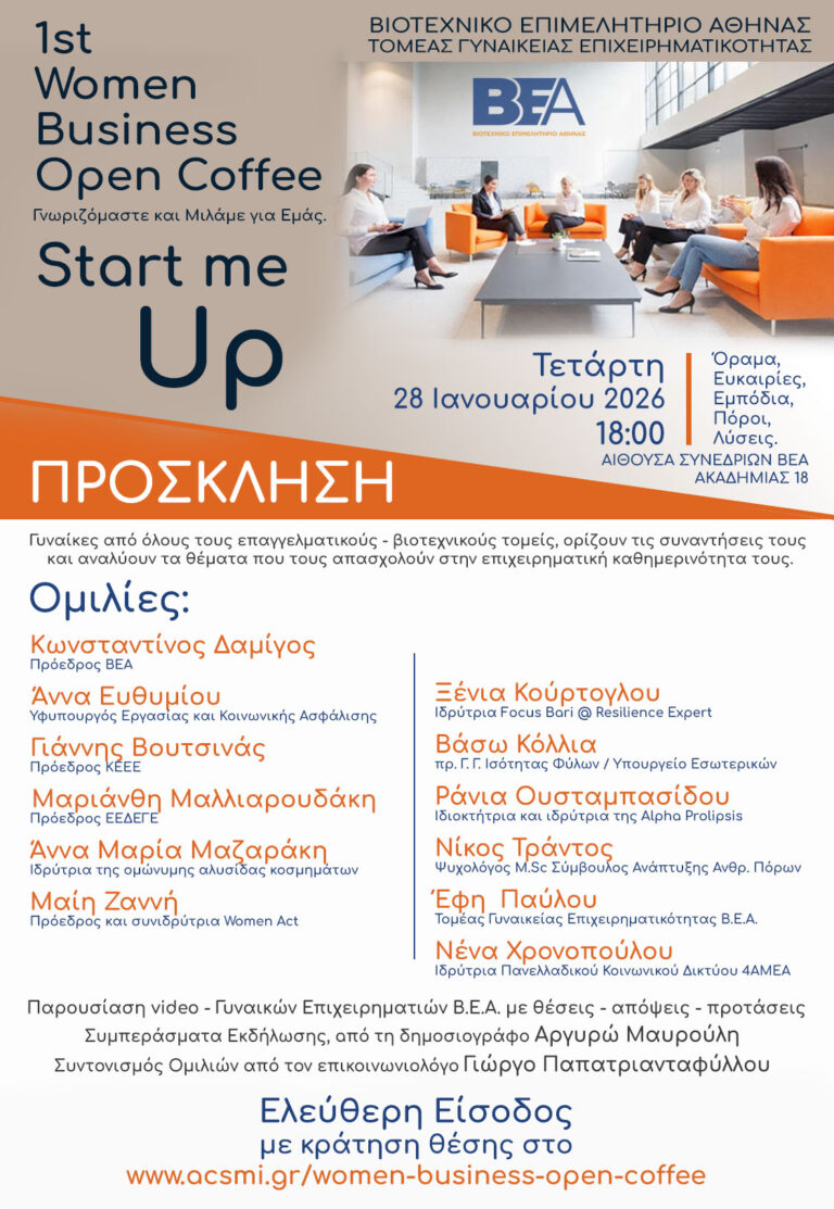 1st women Business open coffee