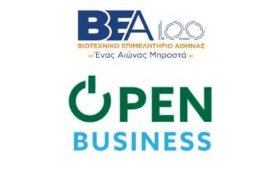 Το Βιοτεχνικό Επιμελητήριο Αθήνας, με τεκμηριωμένη γνωμοδότηση, πέτυχε την παράταση για την εγγραφή και ανάρτηση δικαιολογητικών στην πλατφόρμα Open Business