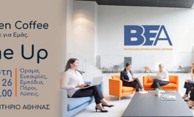 1st Women Business Open Coffee 