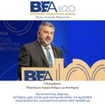 Παγκόσμια ημέρα Ατόμων με αναπηρία ΒΕΑ