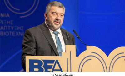 Στόχος μας είναι μια κοινωνία όπου τα εμπόδια περιορίζονται ουσιαστικά μέσα από πράξεις.