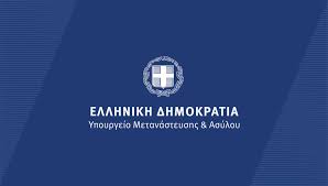 You are currently viewing Πως θα ενταχθεί ο προσφυγικός πληθυσμός στην αγορά εργασίας