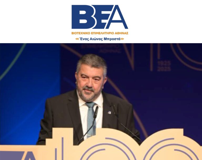 Δαμίγος, ΒΕΑ, Κόστος ενέργειας