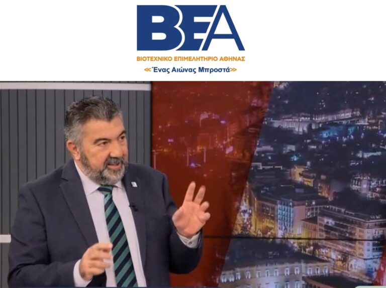 120 δοσεις δαμιγος βεα