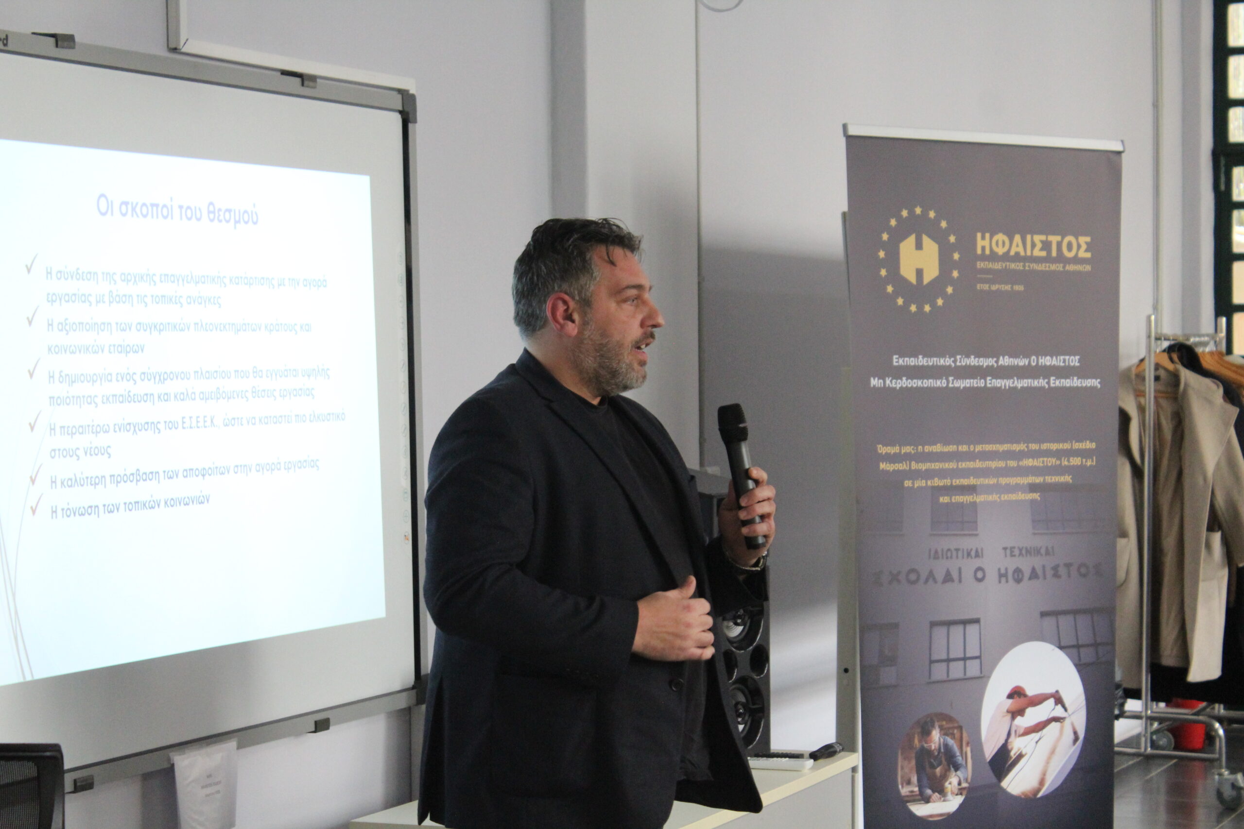 You are currently viewing Το Βιοτεχνικό Επιμελητήριο Αθήνας, σταθερά μπροστά, στην προώθηση και στήριξη των τεχνικών επαγγελμάτων