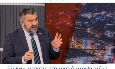 Δήλωση του Προέδρου Κωνσταντίνου Δαμίγου, για έξυπνους μετρητές και πορτοκαλί τιμολόγια