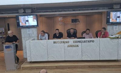 ΔΣ ΒΕΑ: Στο επίκεντρο οι ανάγκες και τα προβλήματα του κλάδου των επαγγελματιών φωτογράφων