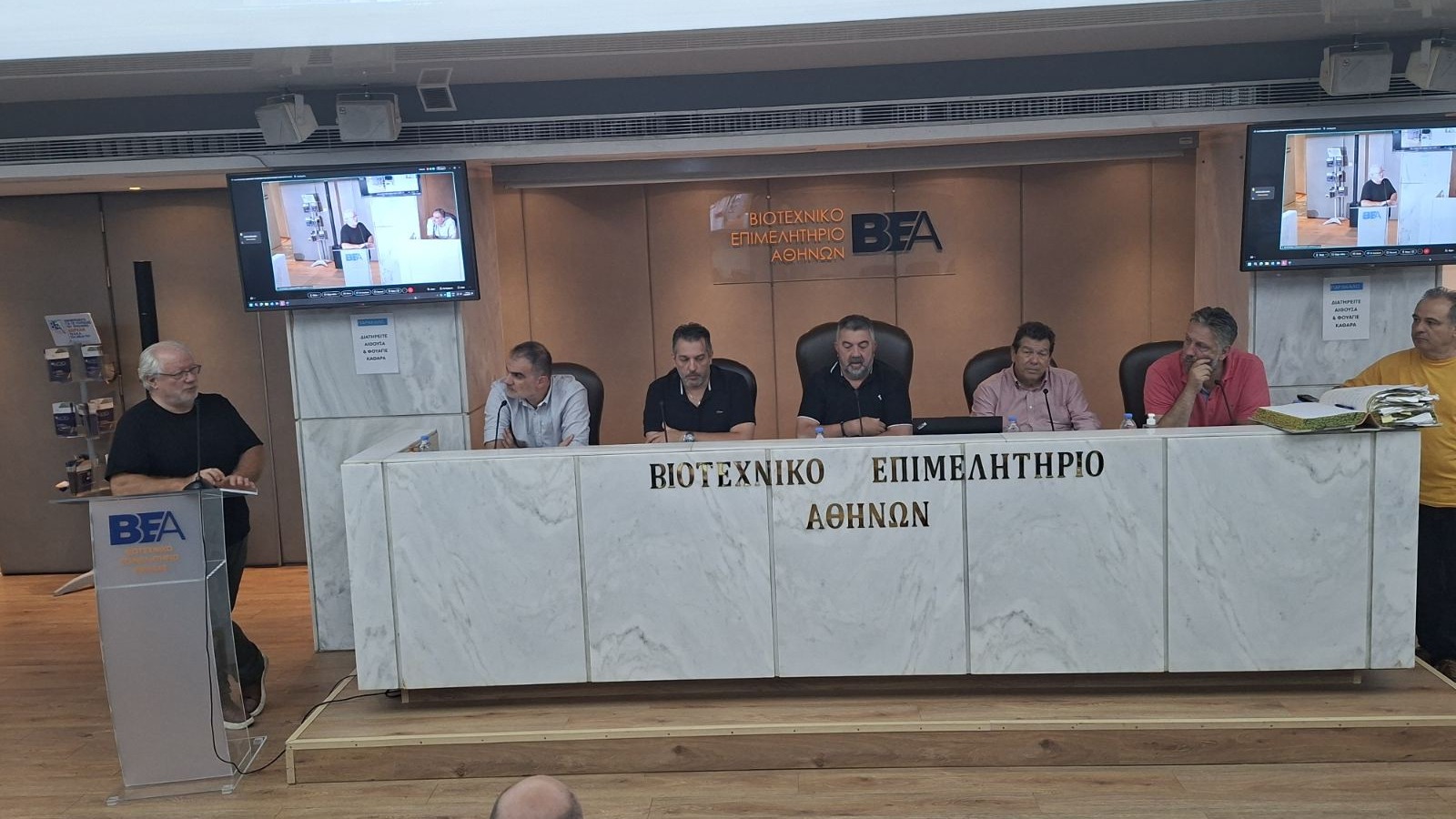 You are currently viewing ΔΣ ΒΕΑ: Στο επίκεντρο οι ανάγκες και τα προβλήματα του κλάδου των επαγγελματιών φωτογράφων