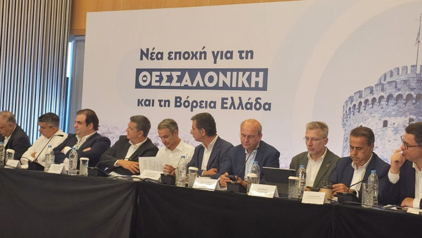 You are currently viewing Μικρομεσαίοι: Ακατάσχετος λογαριασμός, φθηνότερο ρεύμα και μικροπιστώσεις στο πακέτο αιτημάτων