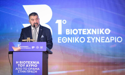 Η ελληνική βιοτεχνία έχει φωνή, προτάσεις και μέλλον!