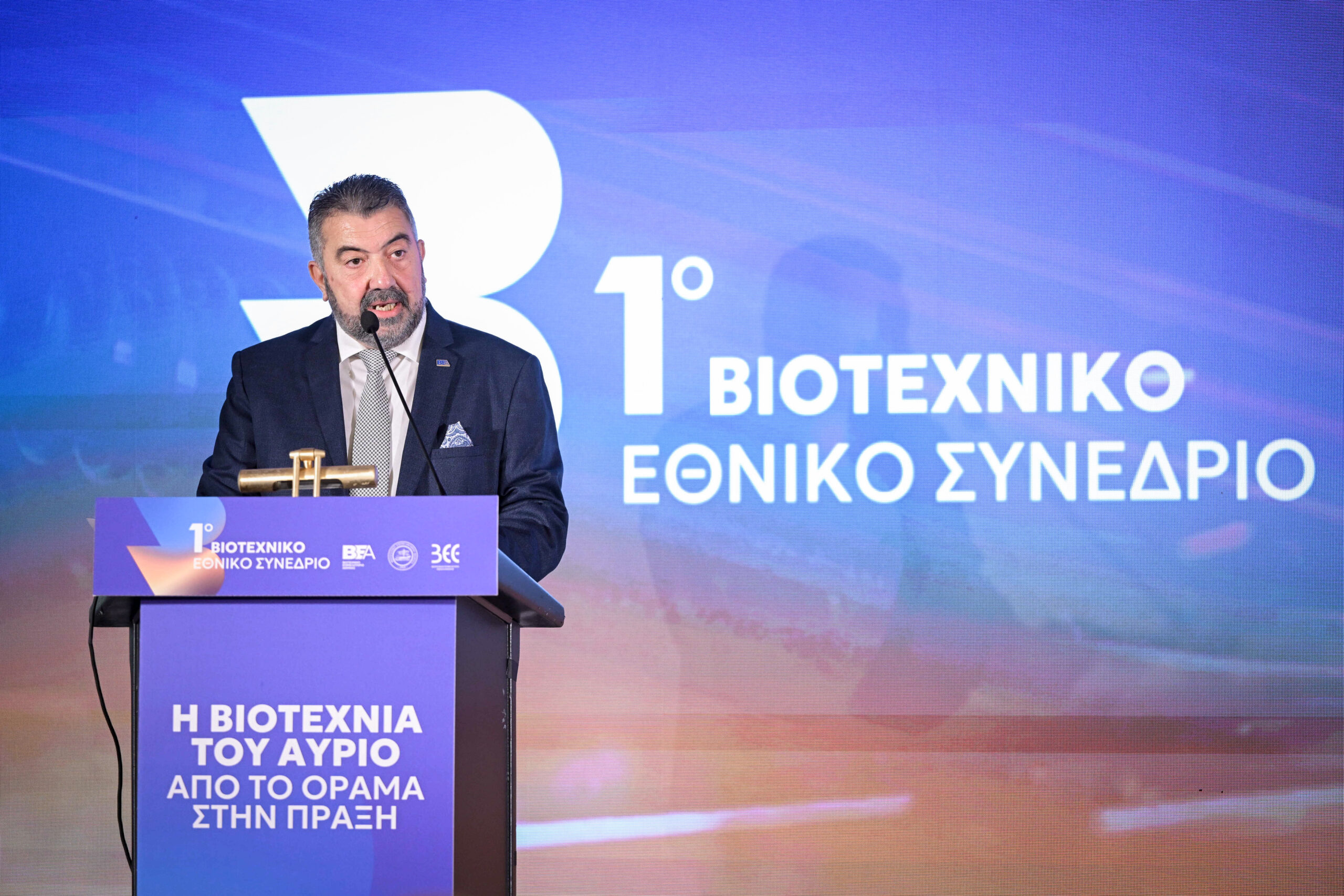 You are currently viewing Η ελληνική βιοτεχνία έχει φωνή, προτάσεις και μέλλον!