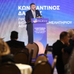 Δαμίγος, 1ο Βιοτεχνικό Εθνικό Συνέδριο