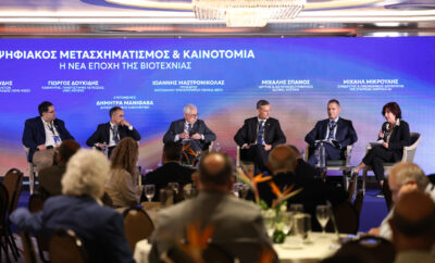 Η νέα εποχή της βιοτεχνίας: Τεχνολογία, καινοτομία και επενδύσεις στην πράξη!